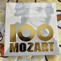 100曲モーツァルト