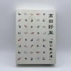 Item thumbnail for item b56d6c62-345a-48b6-8eec-c6fc7d508235