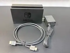 Switch ドック + ACアダプター + HDMIケーブル 3点セット