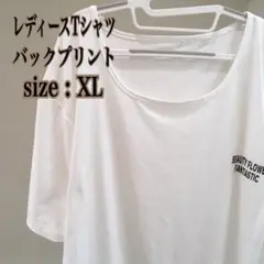 【美品BEAUTY FLOWER FANTASTICバックプリントTシャツ白XL