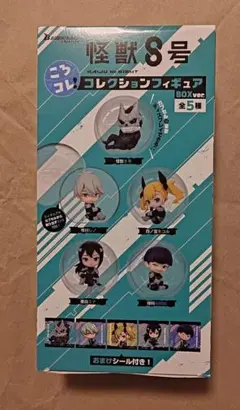 怪獣8号　ころコレ！コレクションフィギュア
