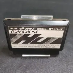 バンゲリング ベイ　ファミコンソフト