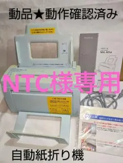 Item thumbnail for item c1b86a41-6f33-4b3f-8806-5b6537fde66e