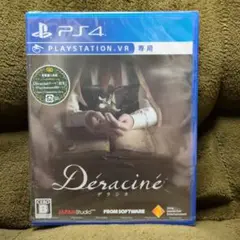 PS4 Deracine デラシネ　新品未開封
