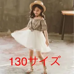 【新品】ワンピース　チュール　チェック　女の子