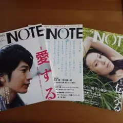 Quarterly NOTE 3冊セットvol.1 vol.2 vol.3