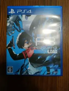 PS4 ペルソナ3リロード 通常版
