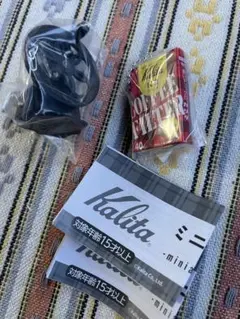 Kalita ミニチュアチャームコレクション 人気アイテム2種セット カリタ
