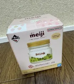 meiji 「一番くじ meiji ～My Sweet Taste～」 D賞