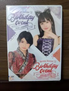2025年最新】加賀楓 バースデー dvdの人気アイテム - メルカリ