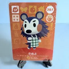Item thumbnail for item 0c1e1879-95b0-43af-ac67-bf83c5936497