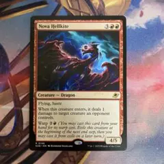 新星のヘルカイト/Nova Hellkite MTG