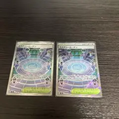 ミステリーガーデン SR 2枚