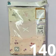 Item thumbnail for item e4a9b9bd-21c8-4792-8590-4359594c2dd6