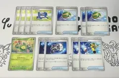 【匿名配送】ポケギア3.0セット