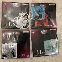 一番くじ　BLEACH　ブリーチ　H賞　ステッカーセット　4点セット