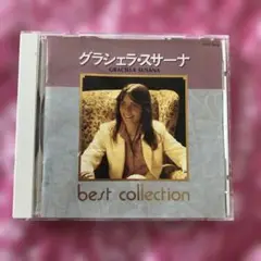 グラシエラ・スサーナ best collection TOCT-6649