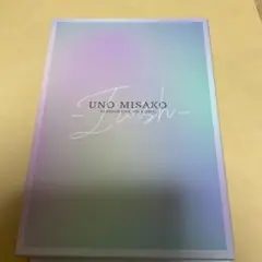 宇野実彩子/UNO MISAKO PREMIUM LIVE TOUR 2024…