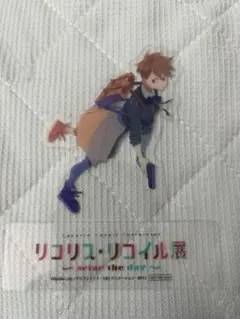 リコリス展　入場特典　乙女さくら
