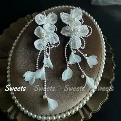 ウェディング フラワーロングパールイヤリング アクセサリー 結婚式 ブライダル