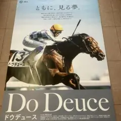 大幅値下げしました　JRAヒーロー列伝　ヒシアマゾン　ウマ娘　B1ポスター　額付 大幅値下げしました JRAヒーロー列伝 ヒシアマゾン ウマ娘 B1