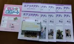 z会 エブリスタディEnglish 小4 音声ペンつき y*u様 Z会エブリスタディ 英語 English 小4 音声ペン付 - メルカリ
