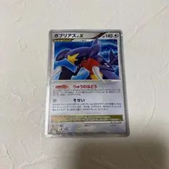 ポケモンカード ガブリアス レベルX ポケカ