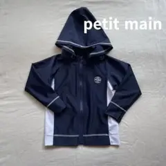 petit main プティマイン 男の子用 ラッシュガード 100