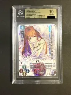 lycee リセ 式部茉優 直筆サインカード - メルカリ