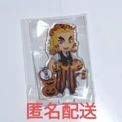 未開封 アクスタ 新品 ハロウィン 煉獄杏寿郎 ufotable カボチャ