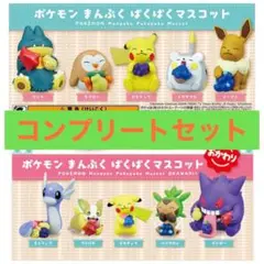 Item thumbnail for item 18ed313a-cae4-452a-bbc7-dee267e0c044