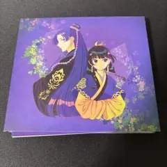 花になって ／ 緑黄色社会
