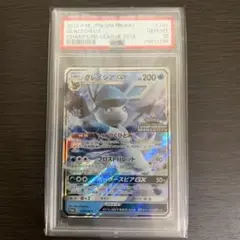 【鑑定品/PSA10】グレイシアGX プロモ cl チャンピオンズリーグ グレイシアGX プロモ チャンピオンシップ2019 269/SM-P（PSA9
