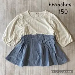 【夏SALE！】ブランシェス　ペプラムデザイン6分袖Tシャツ　150cm
