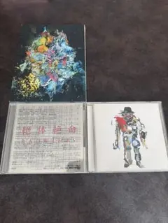 RADWIMPS アルバム3点セット