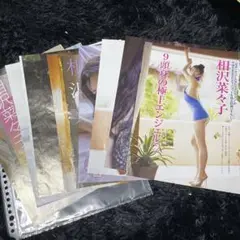 相沢菜々子 9頭身の極エンジェル