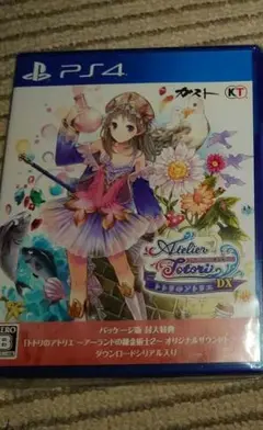 Item thumbnail for item 12dc2ec4-7f68-4e7b-a657-9ab6e3b0de83