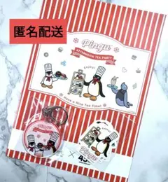 Pingü ピングー アフタヌーンティー パーティー 特典