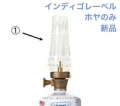 Coleman - 【はやとんさん専用】コールマン　ルミエールランタン (インディゴ) テーブルに灯る癒しの炎！ルミエールランタンのレビュー