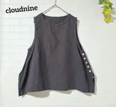【cloudnine　クラウドナイン】リネン　ベスト グレー　サイドボタン♪