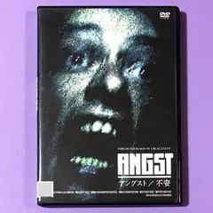 DVD アングスト／不安