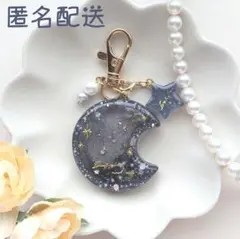 170 夜空　月　星　シェイカー　レジン