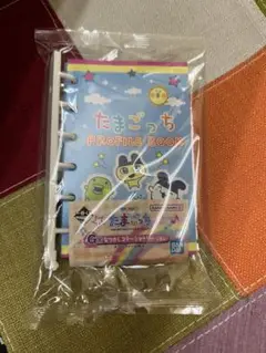 たまごっち PROFILE BOOK 1番くじ　匿名配送