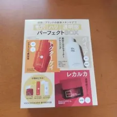 【新品未使用】VOCE2025年9月号増刊 浜川路己 付録のみ