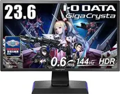 IODATA 144hz ゲーミングモニター EX-LDGC242HTB