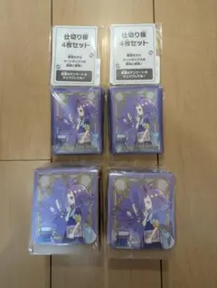 【新品未開封】ポケモンカード デッキシールド デッキケース アセロラセット