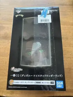 【未開封】ツイステ 一番くじ こてっと レオナ 実験着 ぬいぐるみ