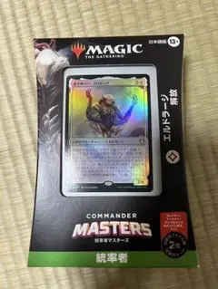 エルドラージ解放　スリヴァーの群れ　セット販売デッキ未開封 61G-pd7+eNL._UF350,350_QL50_.jpg