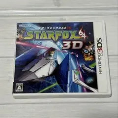 ニンテンドー3DS スターフォックス64 3D ソフト