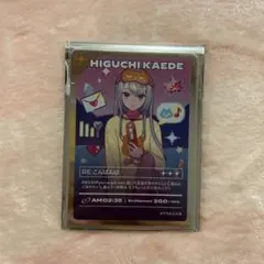 樋口楓 ヨルガタニンゲン